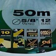 Slang getricoteerd 50m 1 inch geel