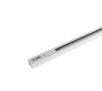 Elmark rail - 2 meter - wit